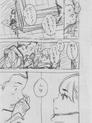 [きい] 群青ノイズ ～初回版～_354