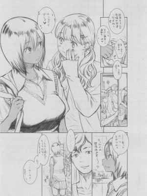 [きい] 群青ノイズ ～初回版～_296