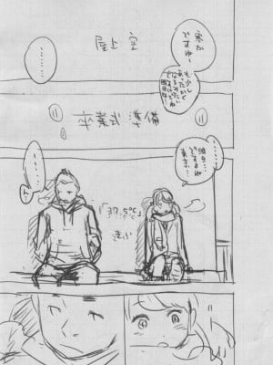 [きい] 群青ノイズ ～初回版～_352