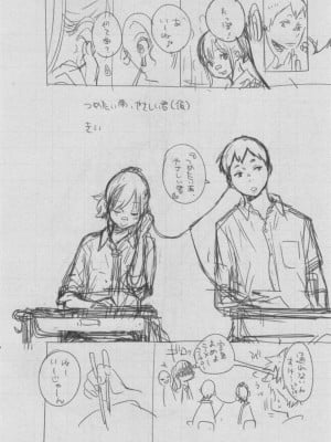 [きい] 群青ノイズ ～初回版～_411