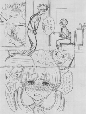 [きい] 群青ノイズ ～初回版～_274