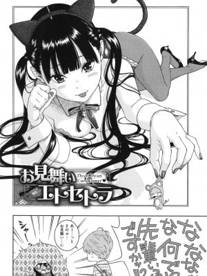 [きい] 群青ノイズ ～初回版～_174