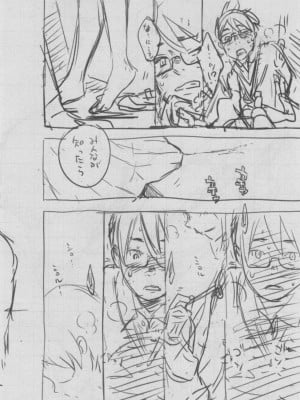 [きい] 群青ノイズ ～初回版～_379