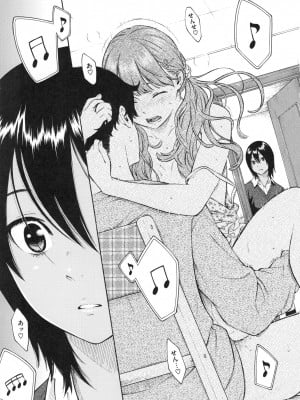 [きい] 群青ノイズ ～初回版～_077