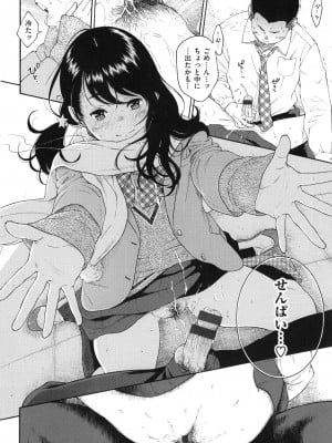 [きい] 群青ノイズ ～初回版～_150