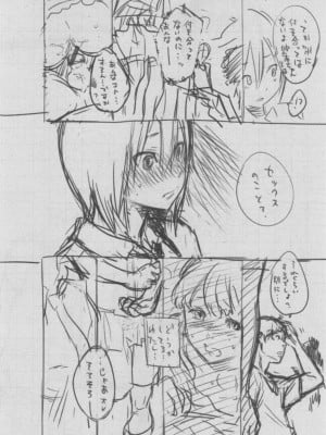 [きい] 群青ノイズ ～初回版～_315