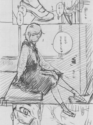 [きい] 群青ノイズ ～初回版～_371