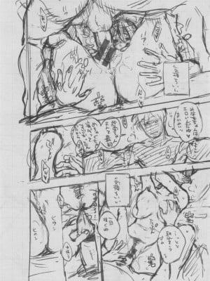 [きい] 群青ノイズ ～初回版～_323