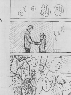 [きい] 群青ノイズ ～初回版～_357