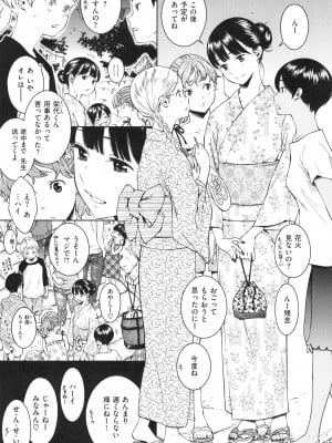 [きい] 群青ノイズ ～初回版～_010