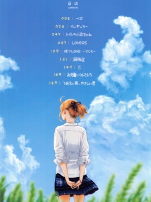 [きい] 群青ノイズ ～初回版～_007