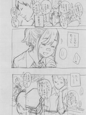 [きい] 群青ノイズ ～初回版～_413