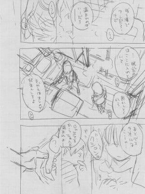 [きい] 群青ノイズ ～初回版～_415