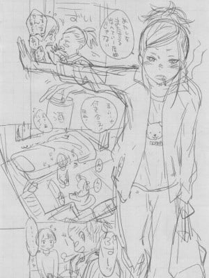 [きい] 群青ノイズ ～初回版～_337