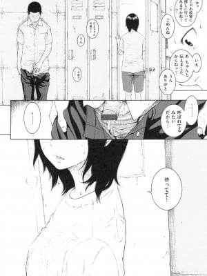 [きい] 群青ノイズ ～初回版～_040