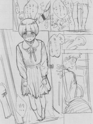 [きい] 群青ノイズ ～初回版～_277