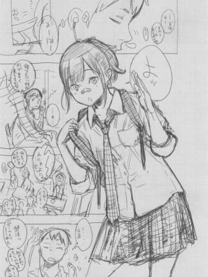 [きい] 群青ノイズ ～初回版～_410