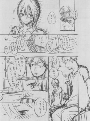 [きい] 群青ノイズ ～初回版～_314