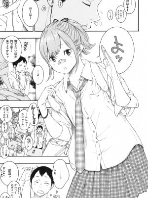 [きい] 群青ノイズ ～初回版～_193