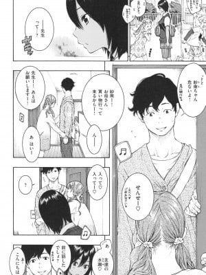 [きい] 群青ノイズ ～初回版～_074