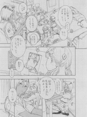 [きい] 群青ノイズ ～初回版～_294
