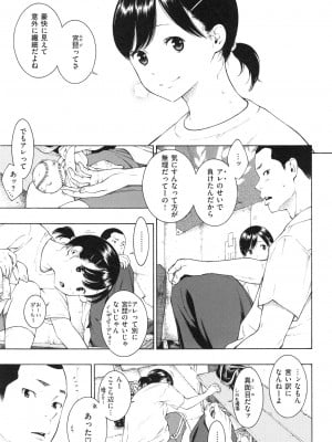 [きい] 群青ノイズ ～初回版～_031