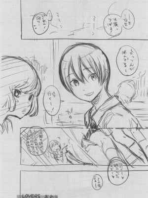 [きい] 群青ノイズ ～初回版～_331