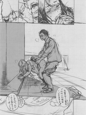 [きい] 群青ノイズ ～初回版～_368