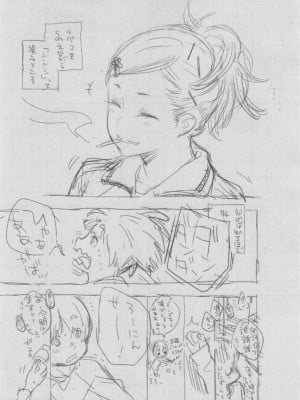 [きい] 群青ノイズ ～初回版～_336