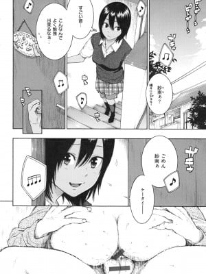 [きい] 群青ノイズ ～初回版～_076