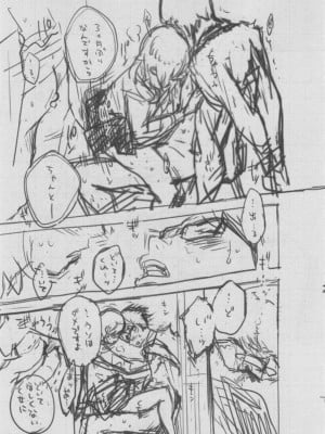 [きい] 群青ノイズ ～初回版～_384