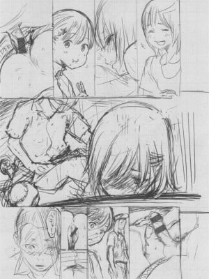 [きい] 群青ノイズ ～初回版～_264