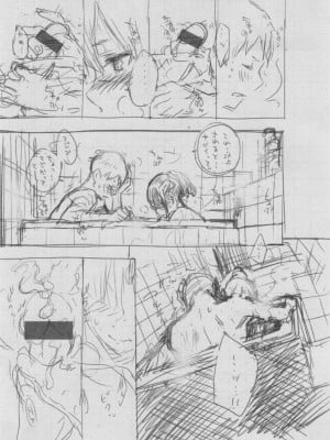 [きい] 群青ノイズ ～初回版～_420