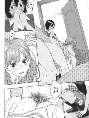 [きい] 群青ノイズ ～初回版～_082