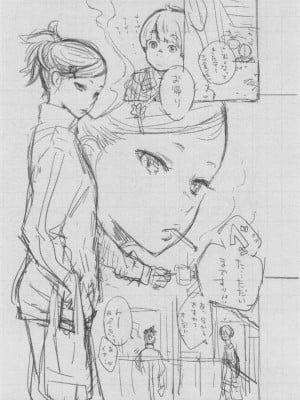 [きい] 群青ノイズ ～初回版～_332