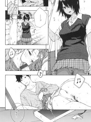 [きい] 群青ノイズ ～初回版～_086