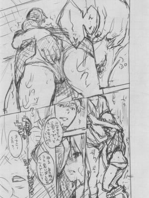 [きい] 群青ノイズ ～初回版～_318