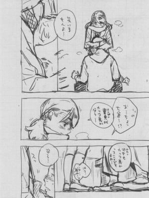[きい] 群青ノイズ ～初回版～_359