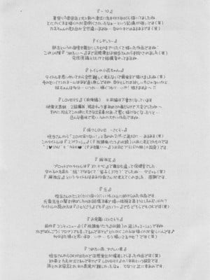 [きい] 群青ノイズ ～初回版～_432