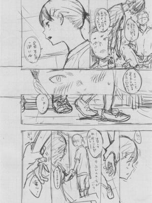 [きい] 群青ノイズ ～初回版～_255