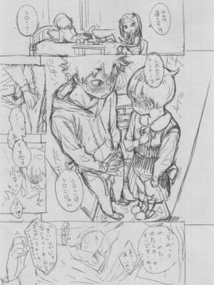 [きい] 群青ノイズ ～初回版～_278