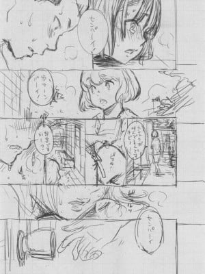 [きい] 群青ノイズ ～初回版～_260