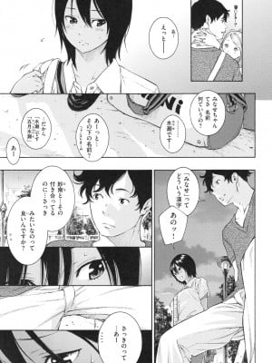 [きい] 群青ノイズ ～初回版～_093