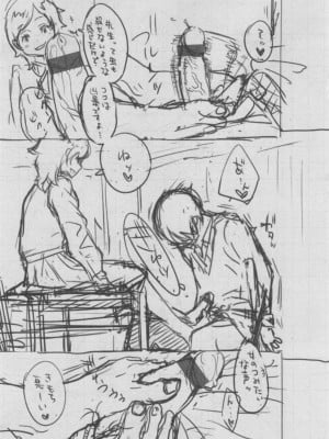 [きい] 群青ノイズ ～初回版～_376