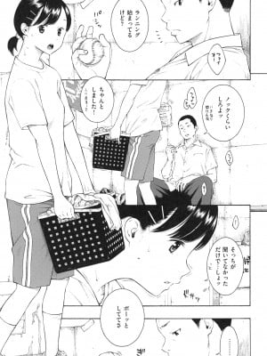 [きい] 群青ノイズ ～初回版～_029