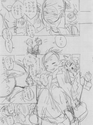 [きい] 群青ノイズ ～初回版～_338