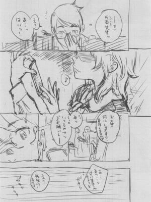 [きい] 群青ノイズ ～初回版～_370