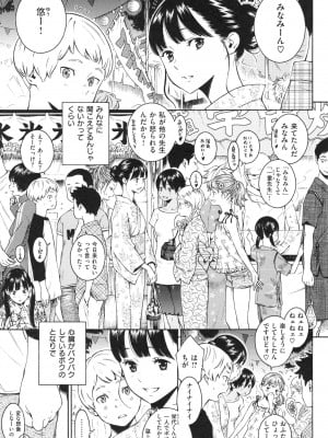 [きい] 群青ノイズ ～初回版～_008