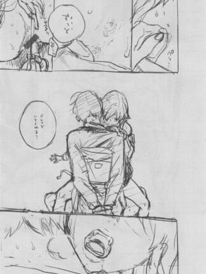 [きい] 群青ノイズ ～初回版～_386