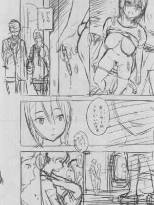 [きい] 群青ノイズ ～初回版～_313